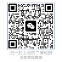 微信公众号