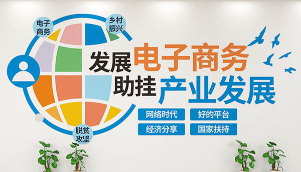 山东省政府采购-齐鲁云采政府采购网上商城文化宣传服务供应商征集公告